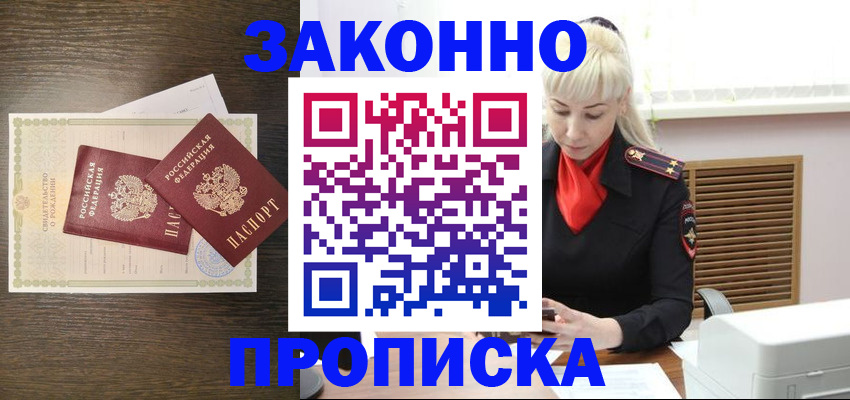 регистрация для дет. сада в Ухте