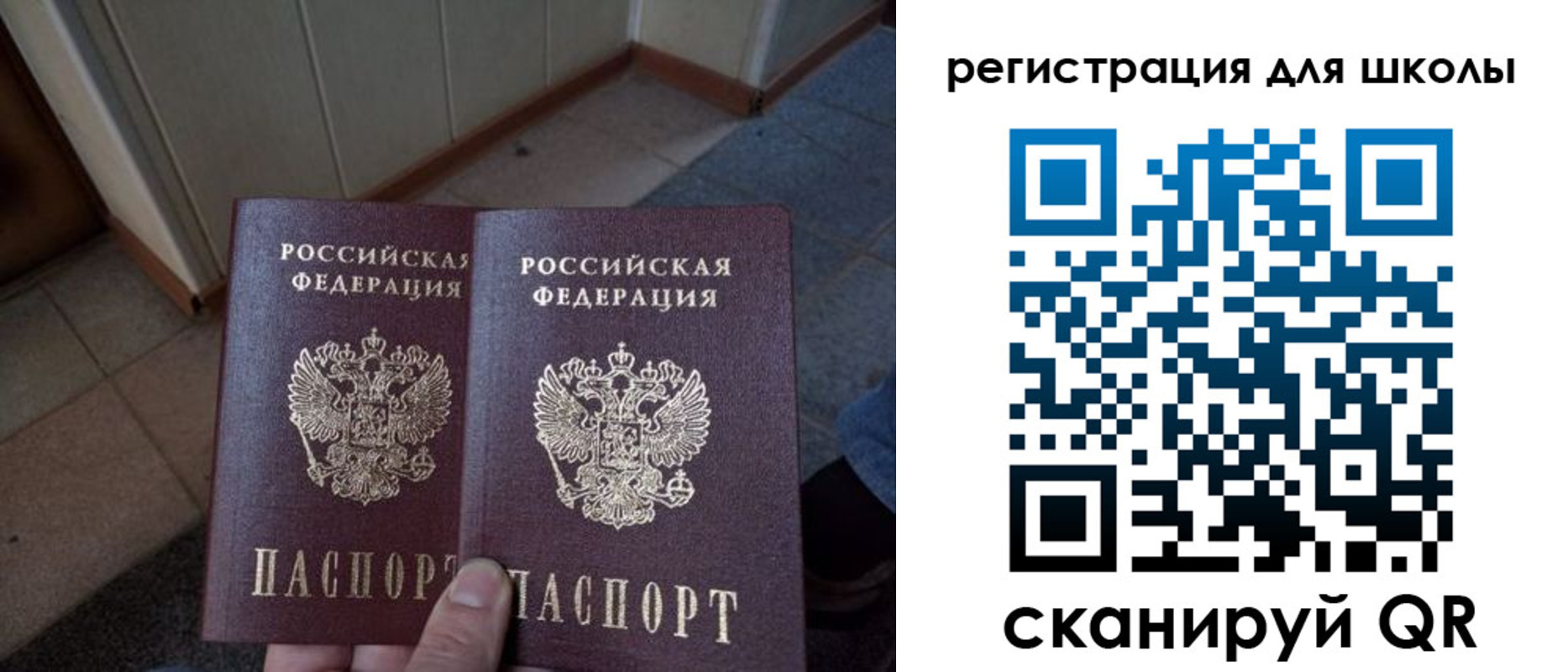 прописка для кредита в Ухте