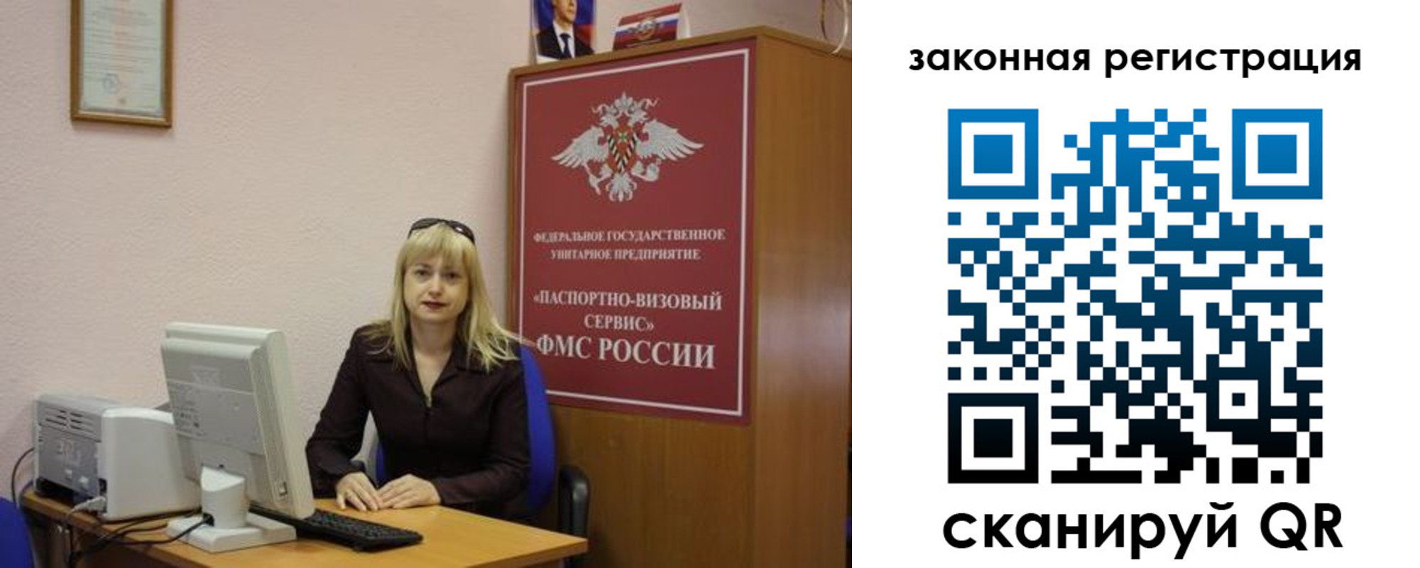найти адрес прописки в Ухте