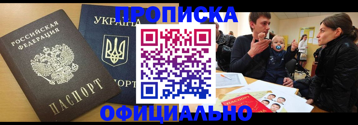 найти адрес прописки в Ухте